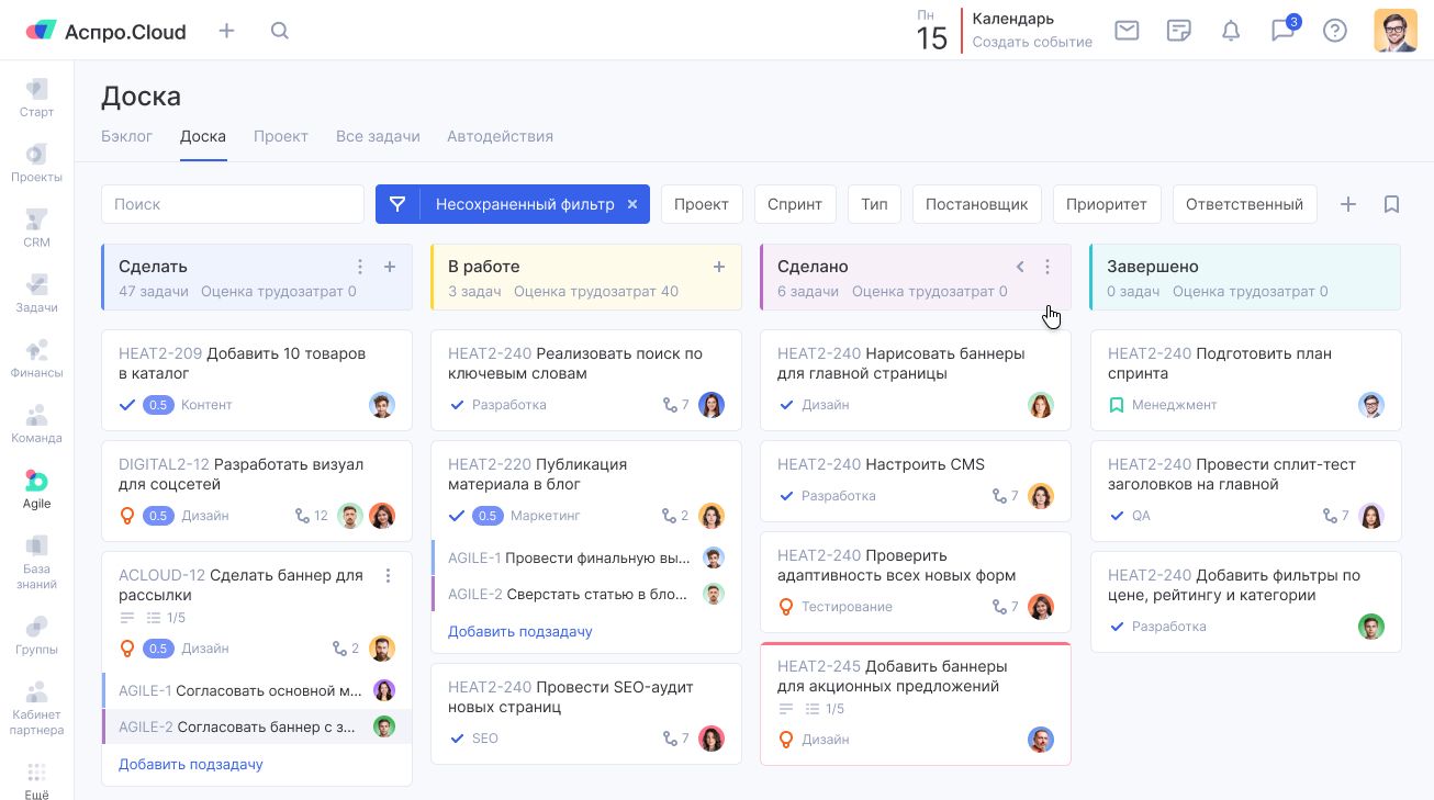 Доска Agile-проекта Аспро.Cloud с колонками «Сделать», «В работе», «Сделано» и «Завершено»